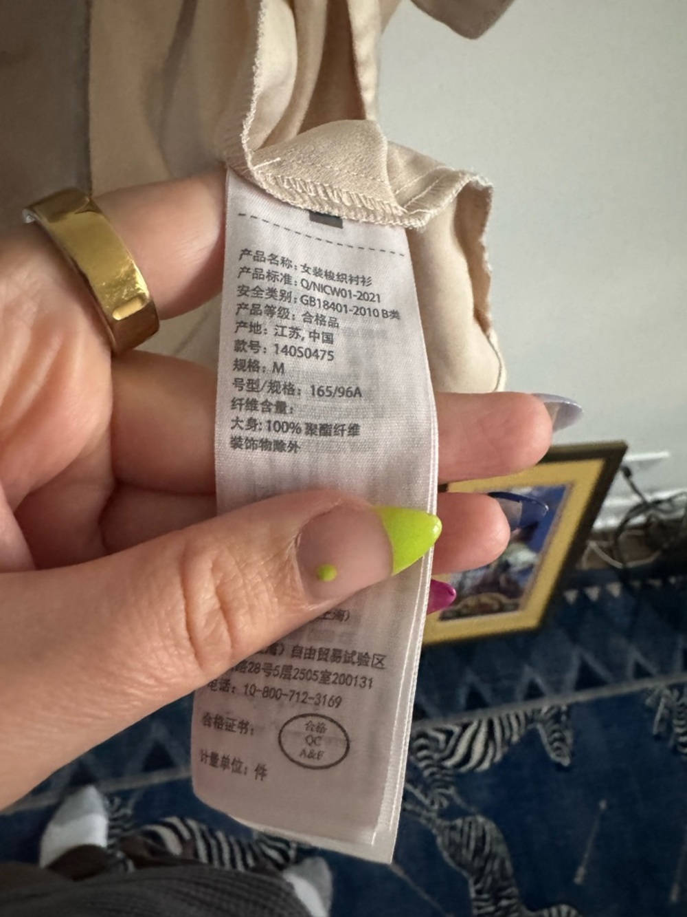 Abercrombie & Fitch Cream Satin Top - Picture 5 of 7